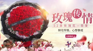 山东青岛平度市店子镇沟西普查区村鲜花速递